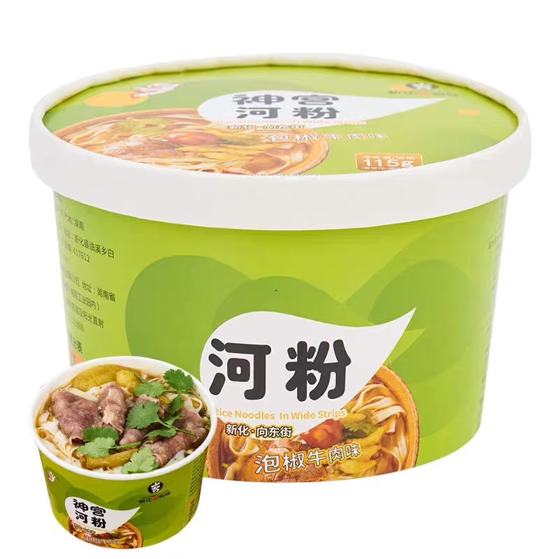 Phở Bò Cay - Phở Bò Quảng Đông Hot TikTok Chuẩn Hương Vị Trung 4 Vị Tự Chọn, Phở Dai Thơm Đậm Đà Ăn Là Ghiền