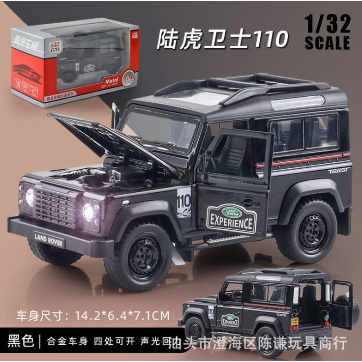 Mô hình xe kim loại Land Rover Defender 2016 tỷ lệ 1:32