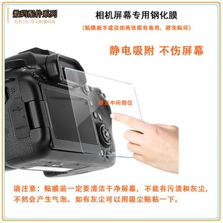 Miếng Dán Bảo Vệ Màn Hình Cho Fuji X-a 2 M 1 X-t 30 X-20 X-t 100