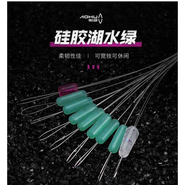 Hộp 5 Tép Chặn Phao Silicon Cao Cấp AoHu- hạt chặn chuyên câu đơn, câu đài