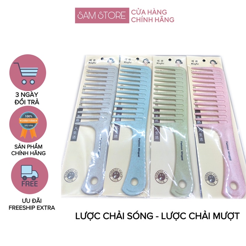 Lược răng thưa cao cấp chải sóng lơi, chải mượt không đau tóc