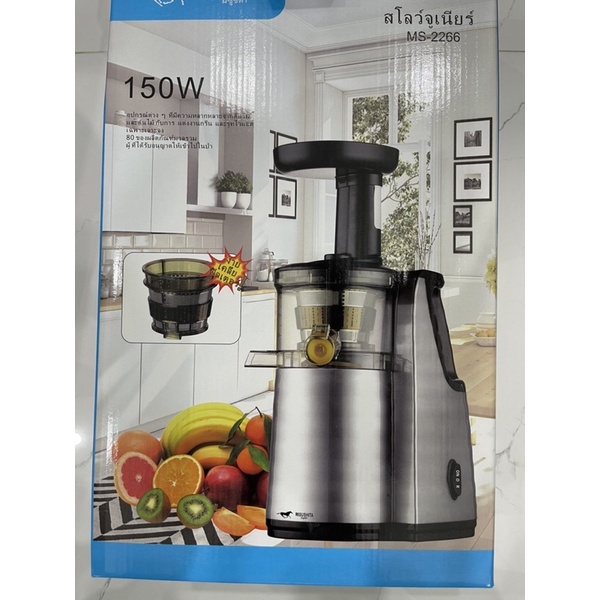 Máy ép trái cây tốc độ chậm Misushita MS2266 Bảo Hành 12 tháng