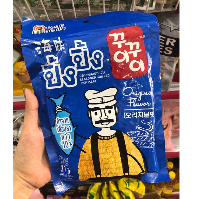 🐟🐟 BÁNH SNACK CÁ OCEAN SMILE