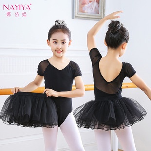Đầm Múa Ngắn Tay Phối Ren Bèo Đính Hạt Kim Cương Dành Cho Bé Gái