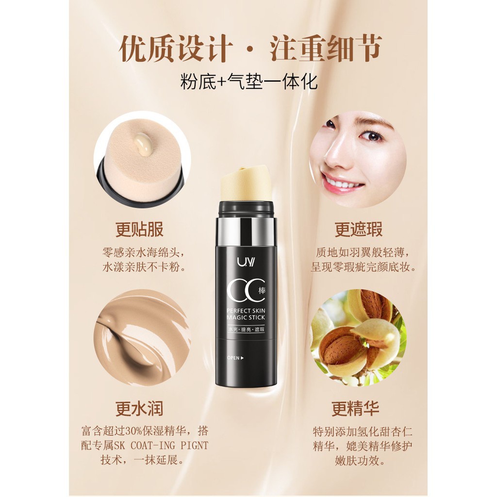 ‍Kem CC Dạng Thỏi Uyi Che Khuyết Điểm Dưỡng Ẩm Làm Sáng Tông Màu Da Chống Thấm Nước Không Nhòe Concealer Light Cushion CC Stick