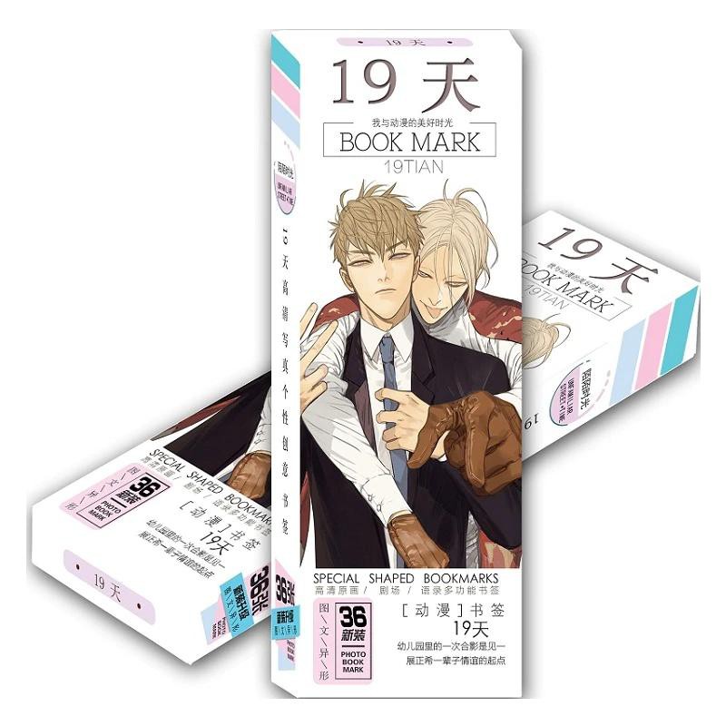 [Mã LIFEXANH03 giảm 10% đơn 500K] Hộp ảnh Bookmark 19 Days 36 tấm in hình anime