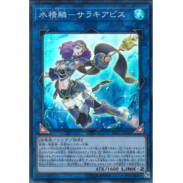 Lá bài thẻ bài LVP1-JP046 - Mermail Abyssalacia - Super Rare