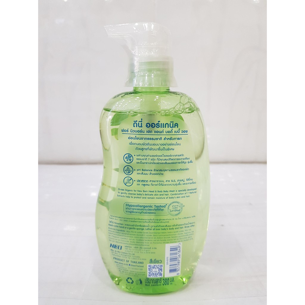 Sữa Tắm Gội Cho Bé DNEE 380ml Thái Lan