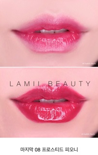 Son PONY EFFECT Enamellic Glossy Lip
