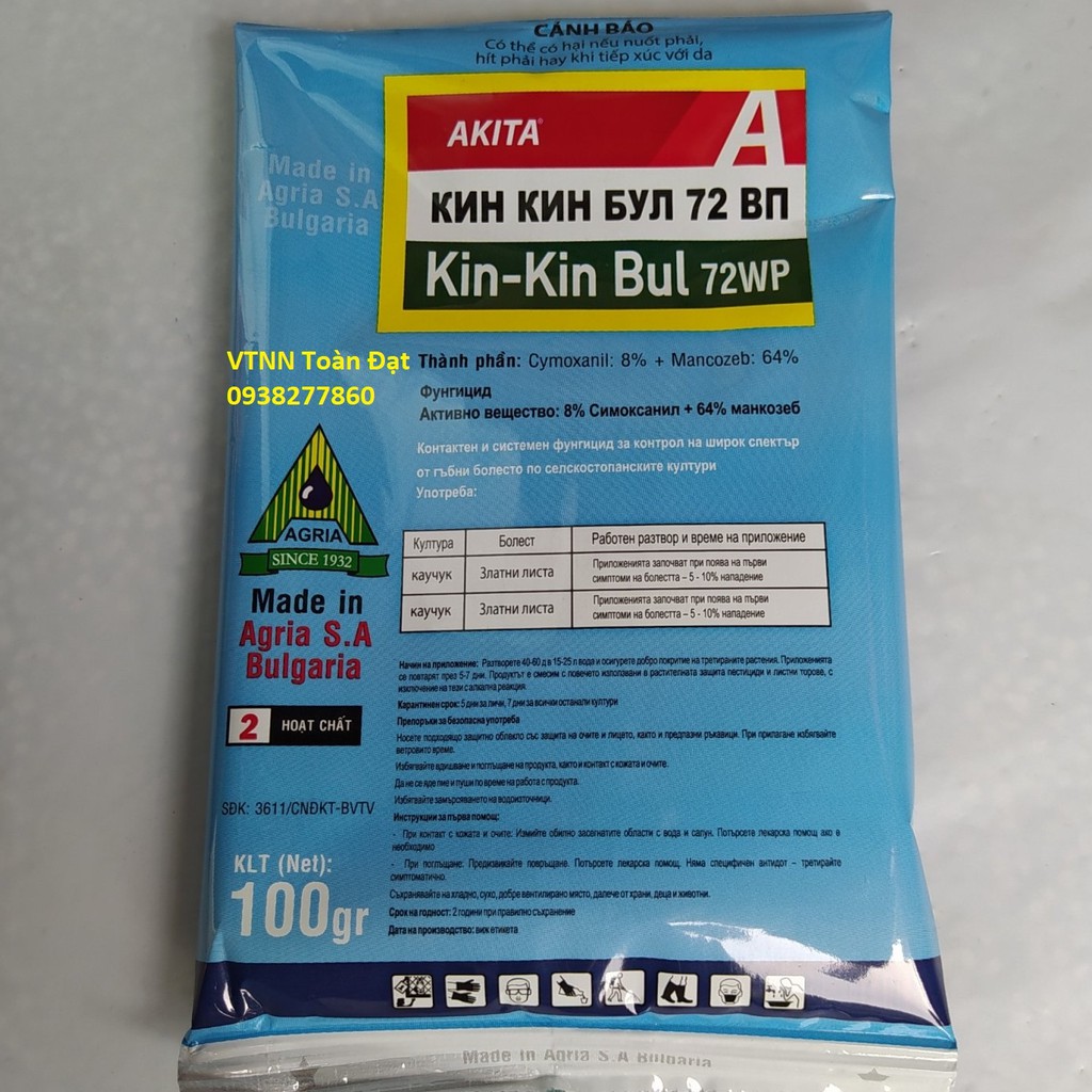 Thuốc Trị Thối Nhũn Kin Kin Bul 100gr - KinKinBul 72WP Phòng Trừ Thối Nhũn, Vàng Lá, Rỉ Sắt