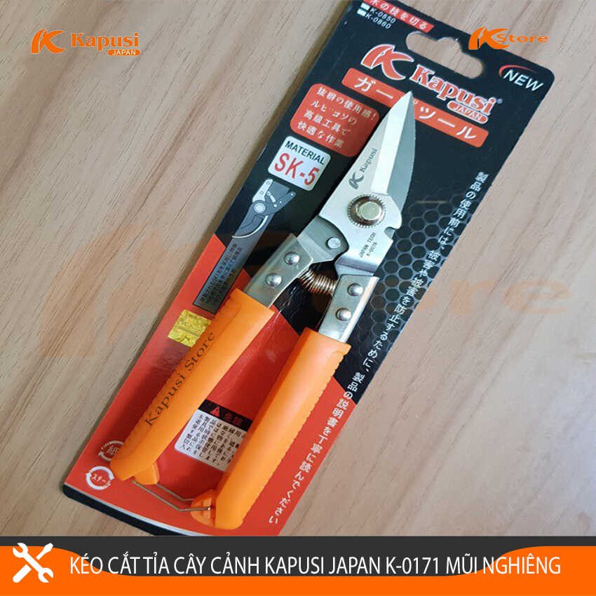 KÉO CẮT CÀNH - KÉO TỈA DĂM MỎ NHỌN LƯỠI CONG KAPUSI JAPAN K-0171 8INCH/180MM