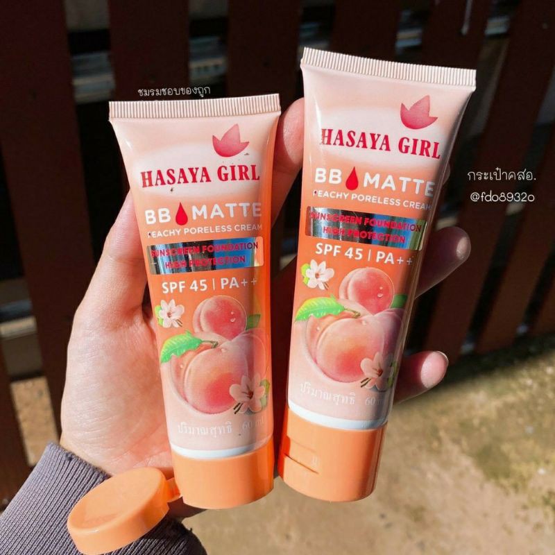Kem Nền Chống Nắng HASAYA GIRL BB MATTE PEACH 50ml Thái Lan | BigBuy360 - bigbuy360.vn