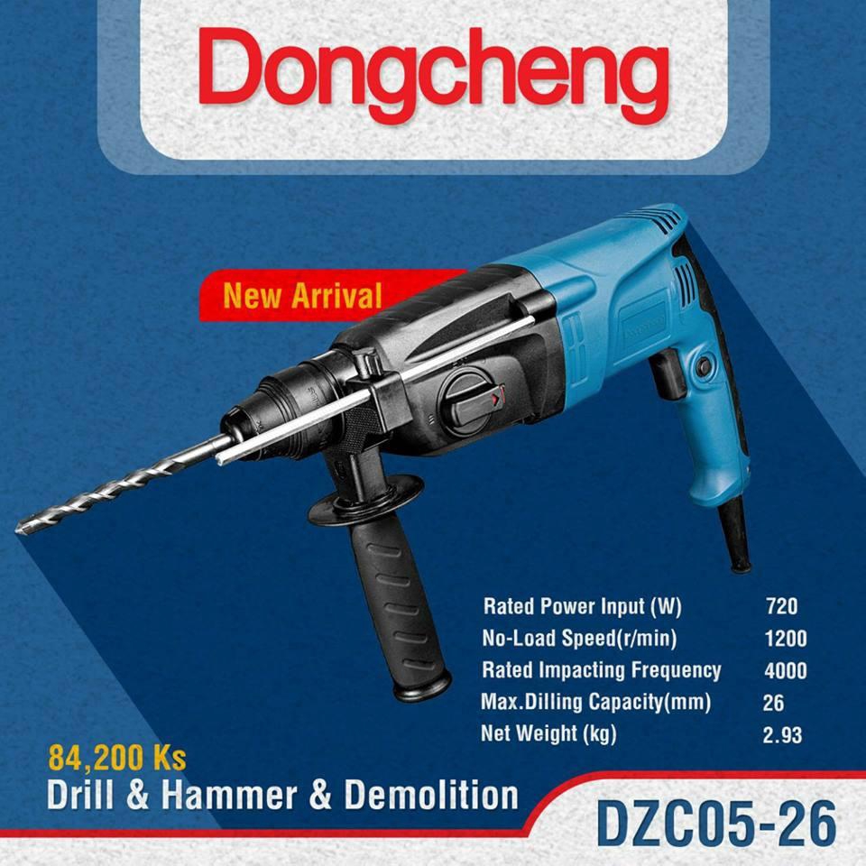 Máy Khoan Đục Bê Tông Dongcheng DZC05-26B Chuyên Dụng