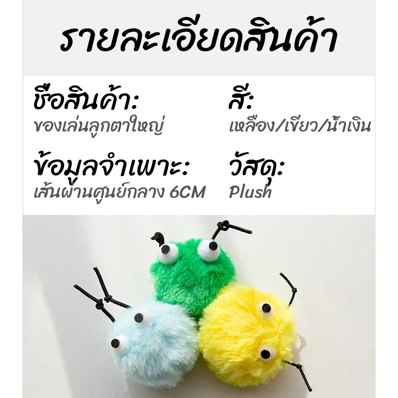 Đồ chơi nhai MASTI LI0384 chất liệu vải mềm cho thú cưng