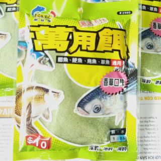 Mồi Cám Trộn Câu Cá NTN 2560