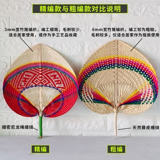 Quạt tre quạt Quạt Quạt hương bồ ông già lạnh quạt tre thủ công cổ điển quạt gió Trung Quốc mùa hè quạt Quạt quạt tay ch