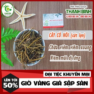 Cây Cứt Lợn Hoa Tím 100Gr (Tươi - Khô)