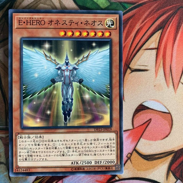 Elemental HERO Honest Neos - Common - DP23-JP019 - Thẻ bài Yugioh