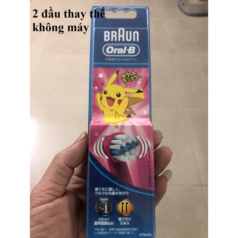 Bộ 2 đầu bàn chải thay thế trẻ em Oral-B Kids Replacement Brush Red cho bé mã SKU 6903148269480