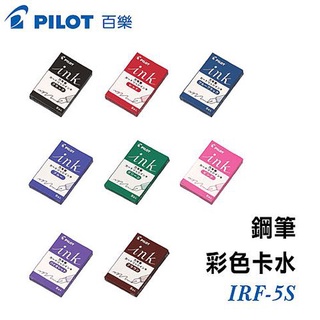 MỰC ỐNG PILOT IRF-5S HỘP 5 ỐNG