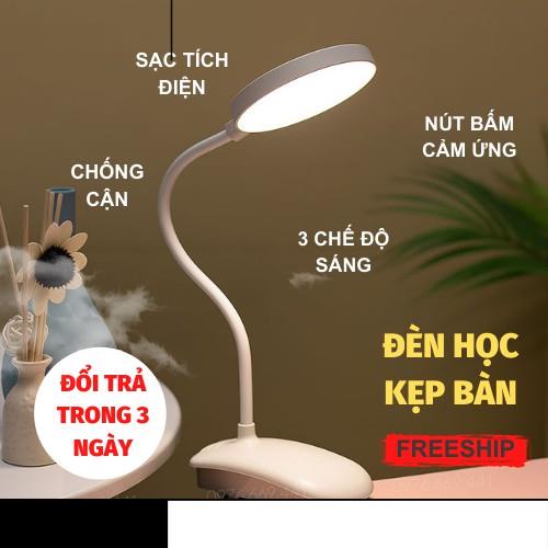 (Hàng Mới Về) Đèn Học, Đèn Kẹp Bàn Chống Cận, Đọc Sách Sạc Tích Điện, ASAKI OFFICIAL