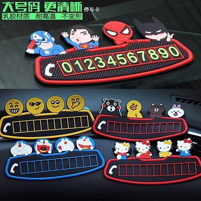 Cartoon Car Temporary Parking Card Cute Phone Number Parking Card Luminous Sun Protection Moving Car inside Parking Plate uR7A