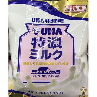 Kẹo uha sữa tokuno 67g
