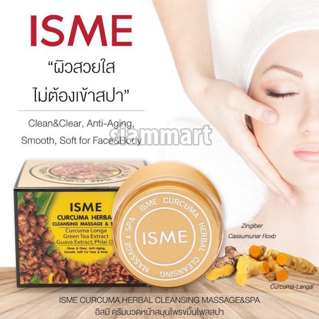 Kem mát xa mặt ISME Curcuma Herbal Cleansing Massage & Spa 40g