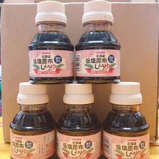 Nước tương tảo bẹ Hokkaido Kids&Mama