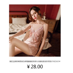 Đầm ngủ phối ren thiết kế quyến rũ cho nữ 336 | BigBuy360 - bigbuy360.vn