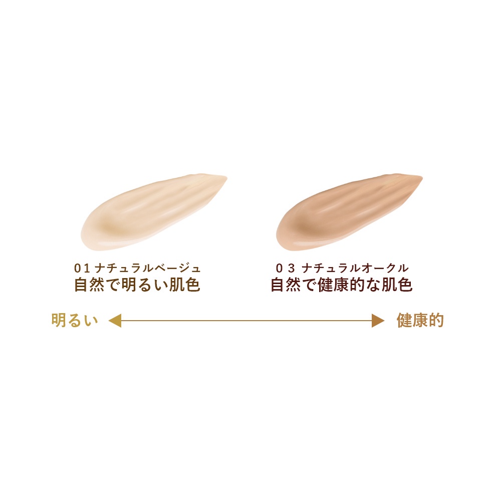BB Cream trang điểm dưỡng trắng MEISHOKU Moist-Labo BB