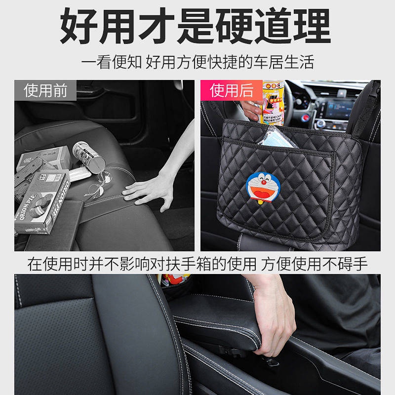 Túi đựng đồ treo trên ghế ô tô họa tiết lưới in hình cô gái tiện dụng