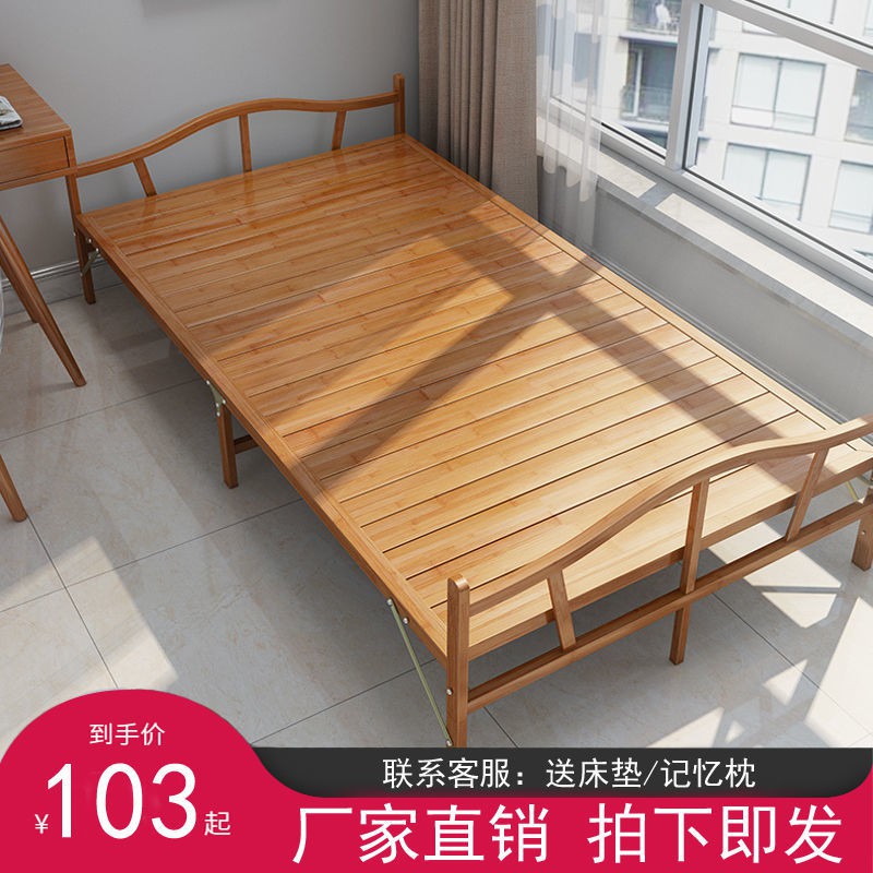 > giường tre có thể gấp lại được cho gia đình người lớn đôi bằng gỗ cứng để nghỉ trưa và mát <