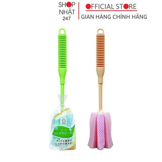 Dụng cụ rửa bình sữa Kokubo nội địa Nhật Bản