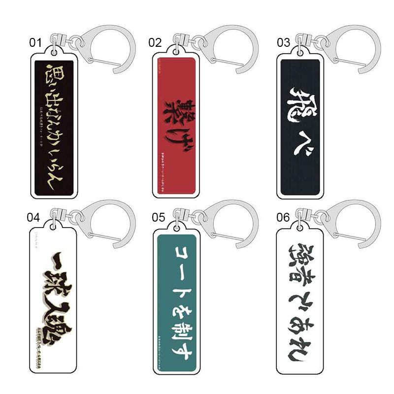 Tmdbyx Haikyuu!! Móc khóa acrylic