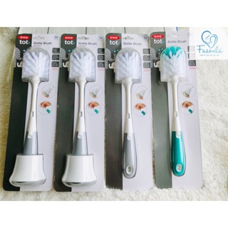 CỌ RỬA BÌNH SỮA VÀ TY OXO (bill web Mỹ)