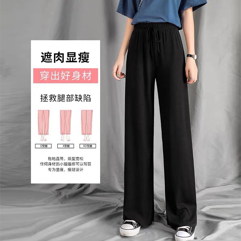 Hot Sale Ice silk wide-leg pants women's summer high waist drape black slim and versatile 2021 straight-leg pants student nine points/trousers