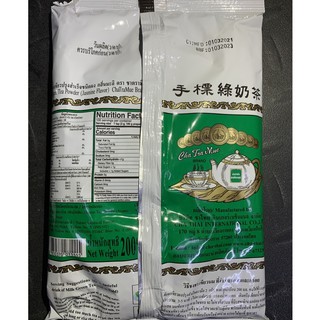 Trà Thái Xanh Làm trà sữa thái 200g