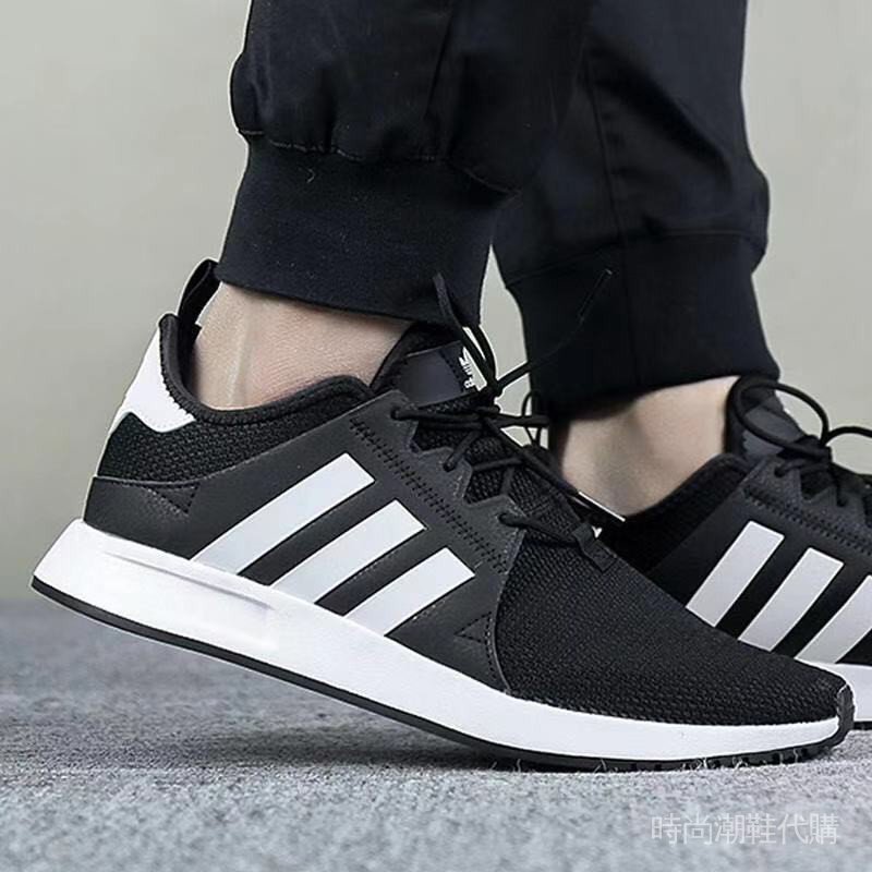 Giày Chạy Bộ Adidas Nmd Xr1 Họa Tiết Rằn Ri Cá Tính