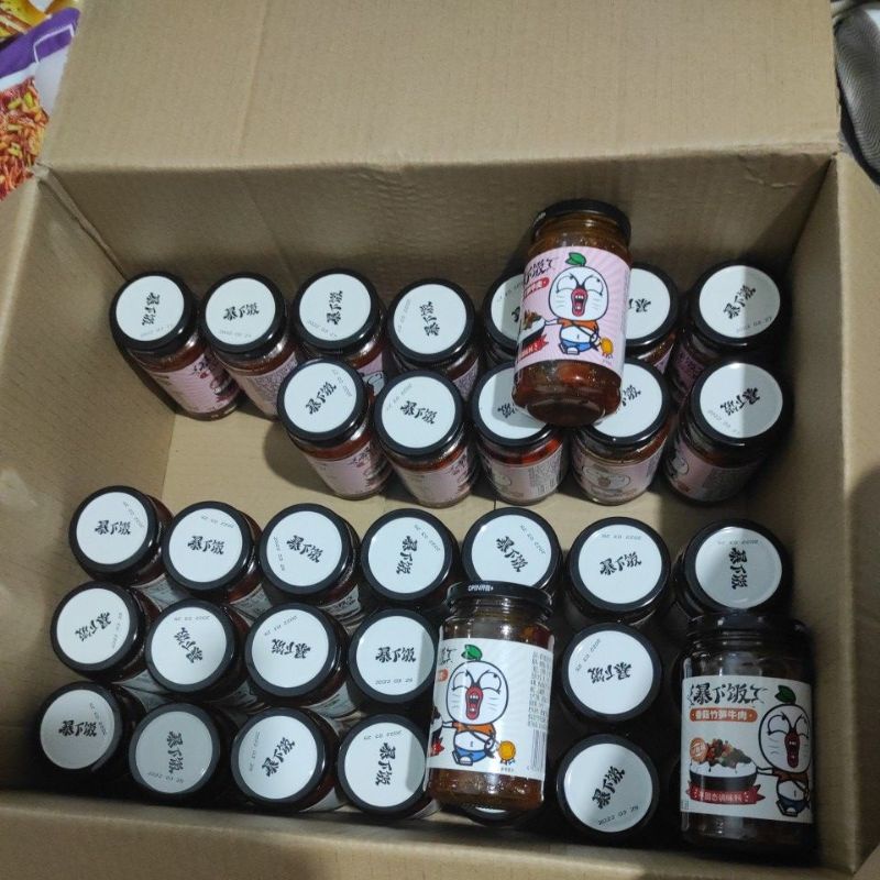Sốt trộn thịt bò Jixiangju 250gr