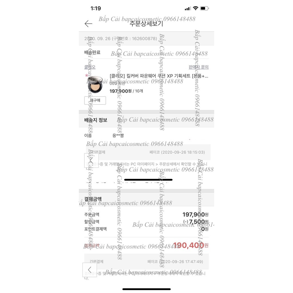 MBC SET PHẤN NƯỚC 2 lõi CLIO KILL COVER FOUNWEAR CUSHION XP SPF50+ PA+++ cho da dầu, hỗn hợp | BigBuy360 - bigbuy360.vn