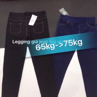 Quần giả jeans