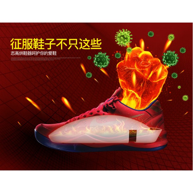 MÁY SẤY GIẦY CHIGO ZG-HX02