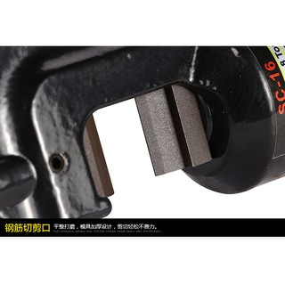 lưỡi kìm cắt sắt SC 12, 16, 22