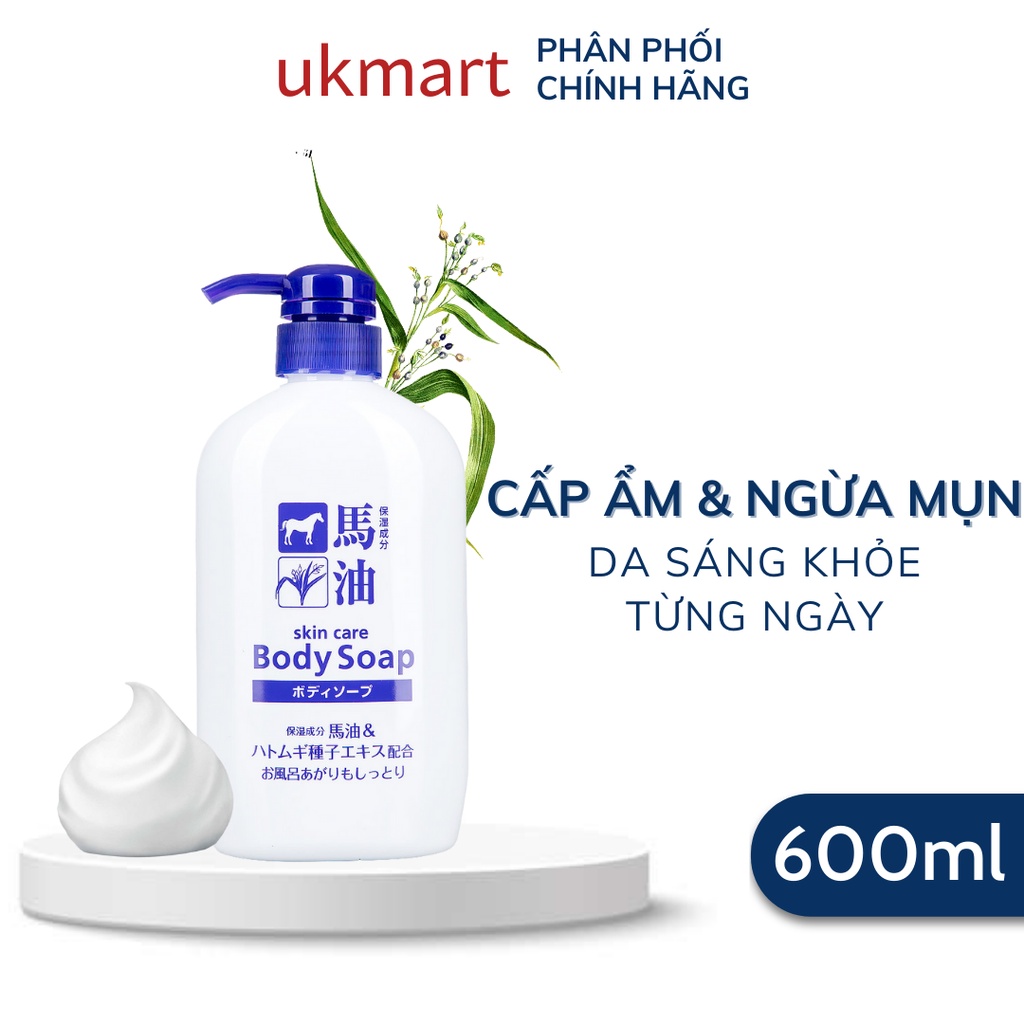 Sữa Tắm Sáng Da Hatomugi &amp; Dầu Ngựa 600ml