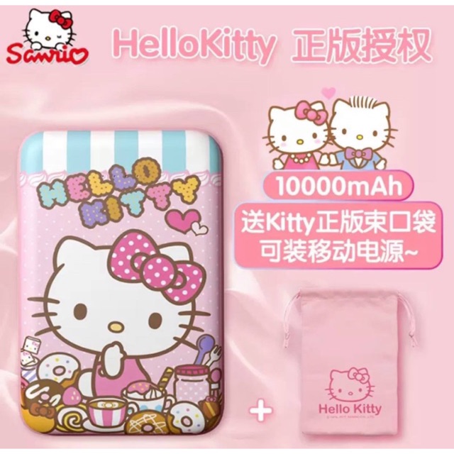 PIN DỰ PHÒNG HELLO KITTY CHÍNH HÃNG SANRIO
