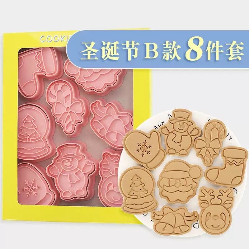 Khuôn nhấn bánh quy GIÁNG SINH,8 chi tiết