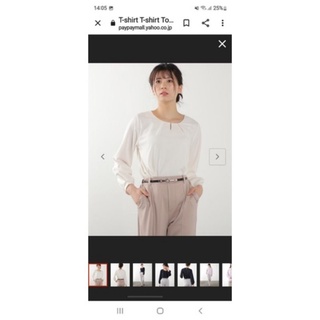 ÁO KIỂU XUẤT NHẬT