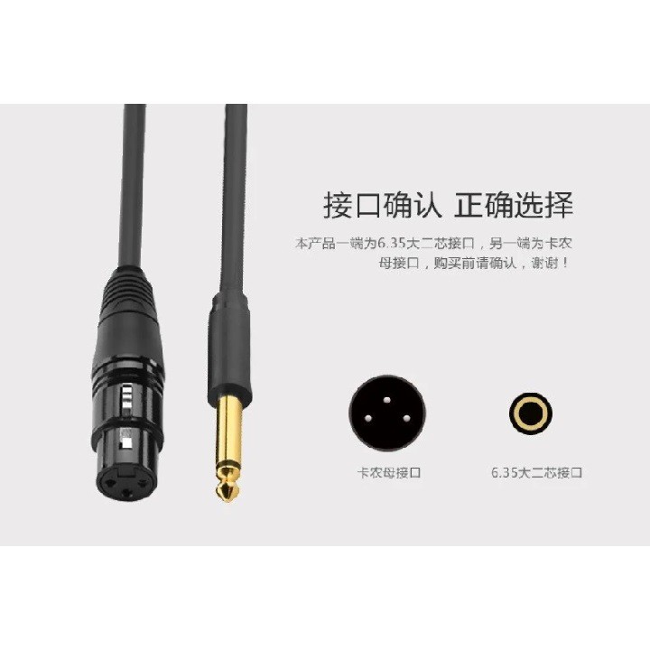 Cáp chuyển đổi từ 6.5mm sang AV Cannon (XLR) âm cho microphone, stereo, mixer, amplifier,dài 8M UGREEN AV131 20722(Đen)