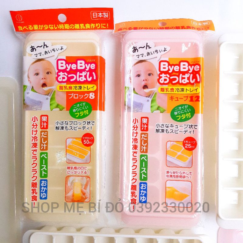 Khay Trữ Đông Đồ Ăn Dặm Kokubo Nhật bản Có Nắp